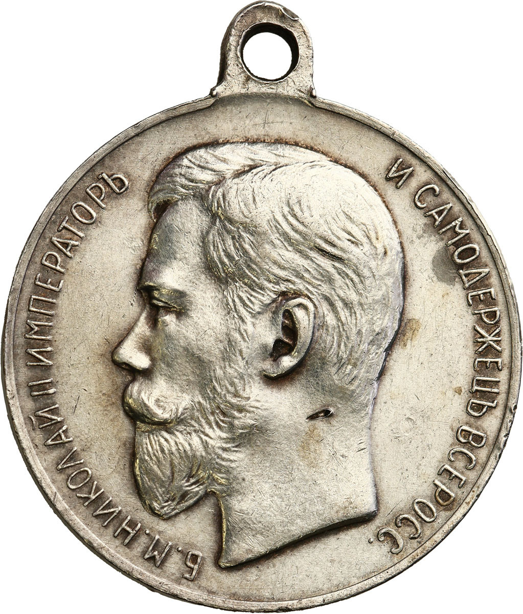 Rosja, Mikołaj II. Medal za gorliwość, srebro